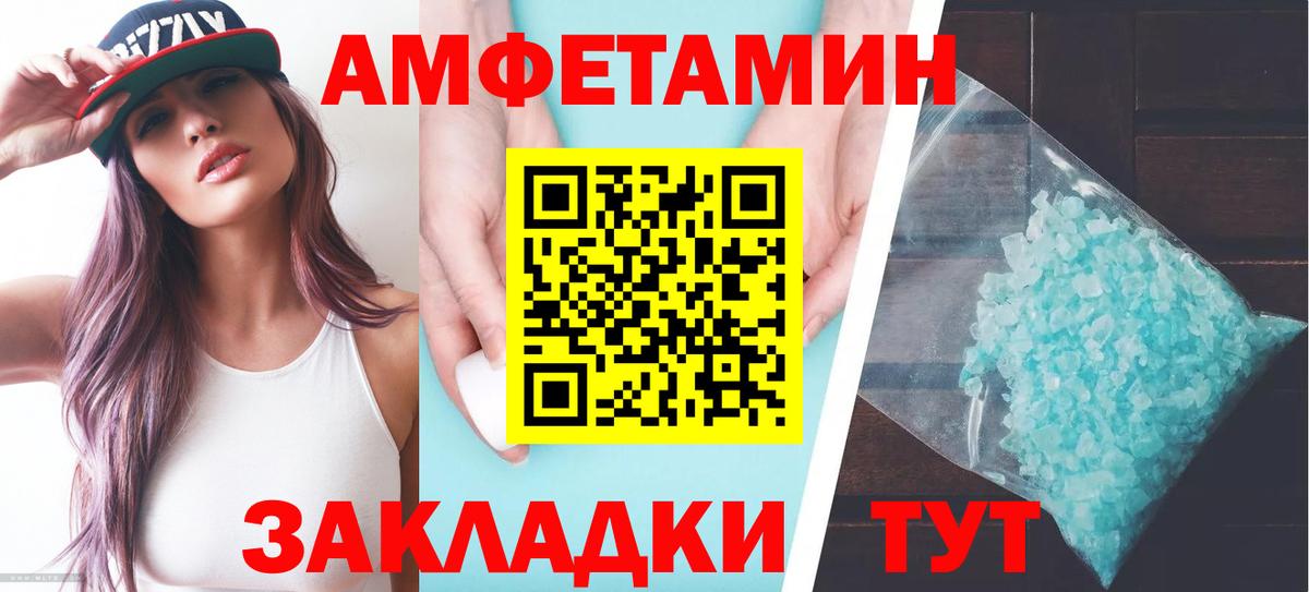ГАШ  Котельники  Меф   АМФЕТАМИН кристаллы  Каннабис  Вход с VPN  А ПВП СОЛЬ кристаллы 