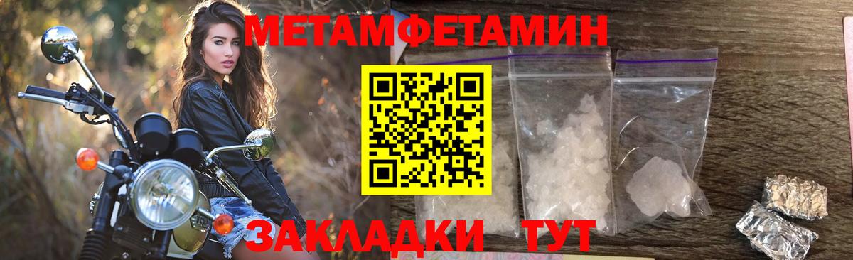 Амфетамин 97%  Вход с VPN  Котельники 