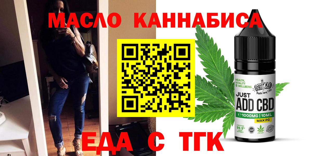Canna-Cookies марихуана  Вход с VPN  Котельники 