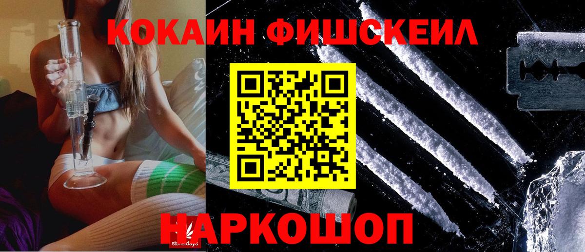 Котельники  Cocaine  Кокаин Перу  Вход с VPN  Кокаин 97% 