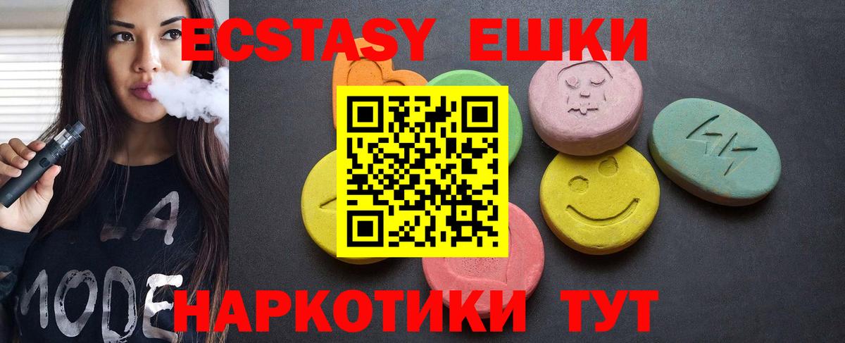 ЭКСТАЗИ Cube Котельники