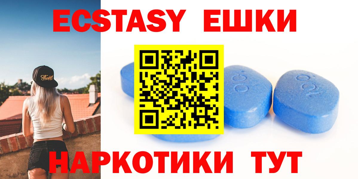 Псилоцибиновые грибы Котельники