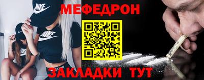 метадон Комсомольск-на-Амуре