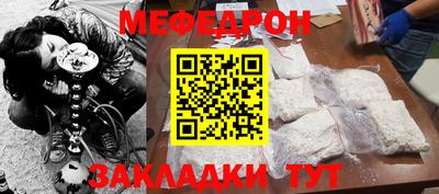 метадон Комсомольск-на-Амуре