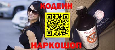 метадон Комсомольск-на-Амуре