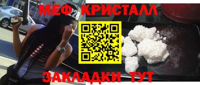 прущая мука Конаково