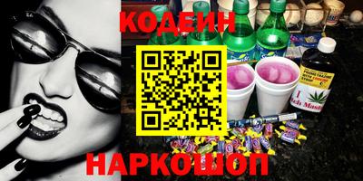 метадон Комсомольск-на-Амуре