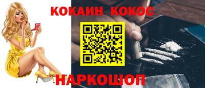 прущая мука Конаково
