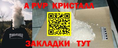 МДПВ Коммунар