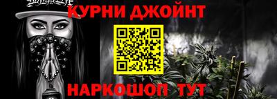 метадон Комсомольск-на-Амуре