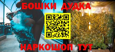 прущая мука Конаково