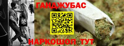 метадон Комсомольск-на-Амуре