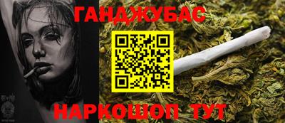 метадон Комсомольск-на-Амуре