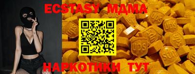 метадон Комсомольск-на-Амуре
