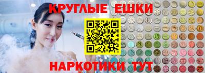 метадон Комсомольск-на-Амуре