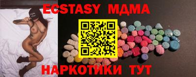 метадон Комсомольск-на-Амуре