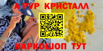 прущая мука Конаково
