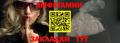 метадон Комсомольск-на-Амуре