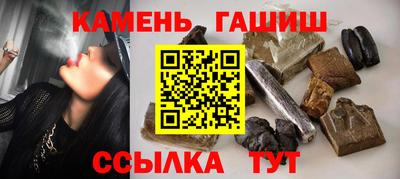 метадон Комсомольск-на-Амуре