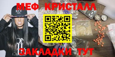 прущая мука Конаково