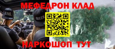 метадон Комсомольск-на-Амуре