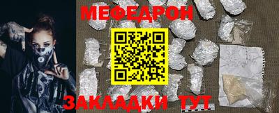 метадон Комсомольск-на-Амуре