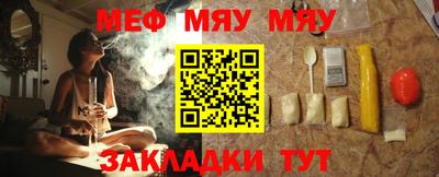 метадон Комсомольск-на-Амуре