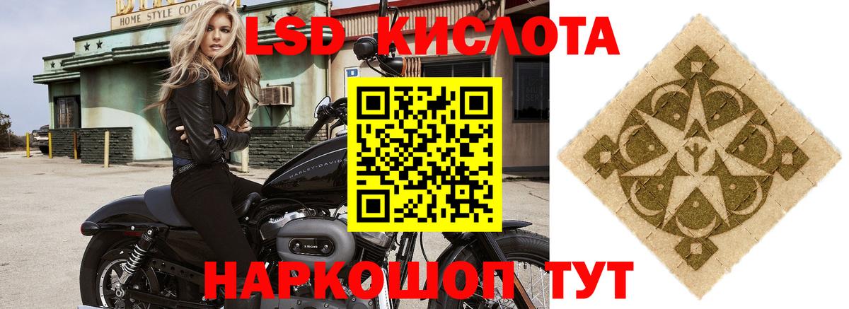 Котельники  Лсд 25 экстази кислота  Вход с VPN  Лсд 25 экстази ecstasy 