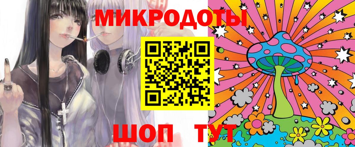 Псилоцибиновые грибы Magic Shrooms Котельники