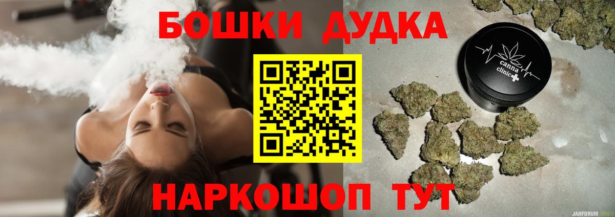 Каннабис LSD WEED Котельники